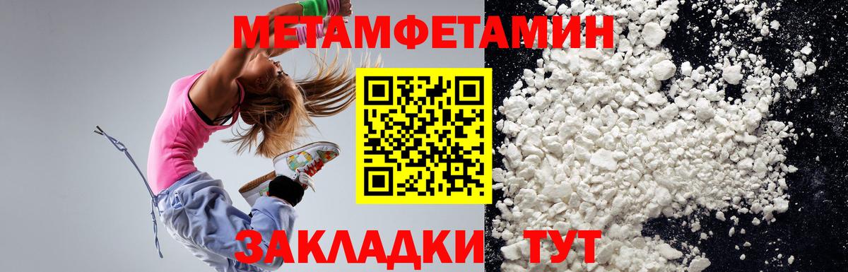 АМФЕТАМИН  Вход с VPN  omg ссылка  Amphetamine VHQ  Мурманск  Amphetamine 