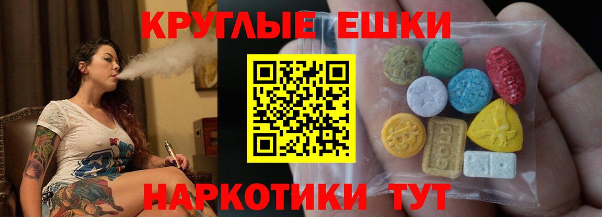 Ecstasy TESLA Мурманск