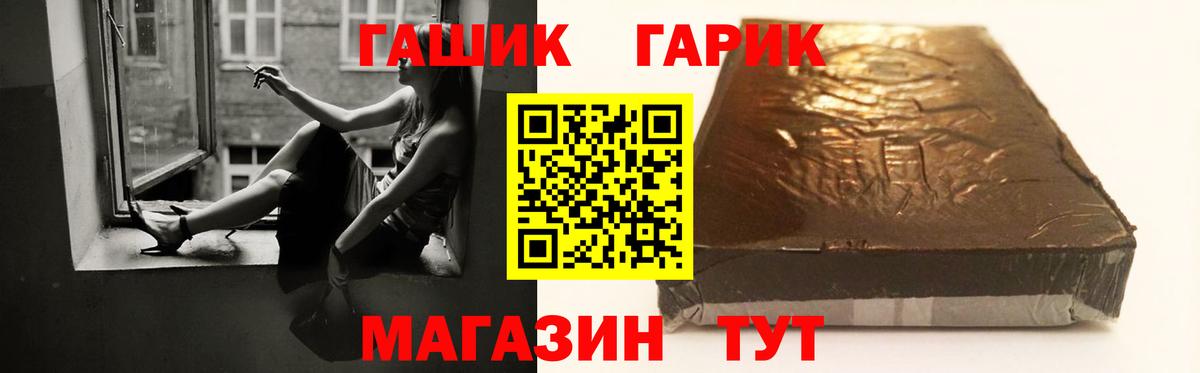 Мурманск  ГАШИШ Premium  Вход с VPN 