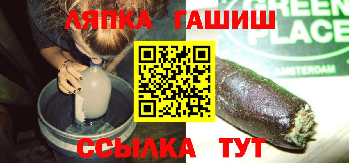 ГАШИШ VHQ Мурманск