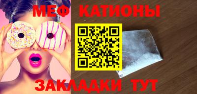 спиды Бузулук