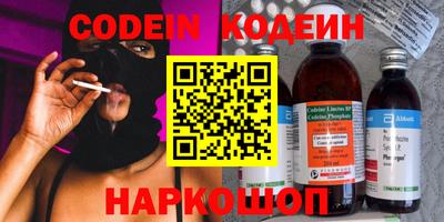 ГАЛЛЮЦИНОГЕННЫЕ ГРИБЫ Будённовск
