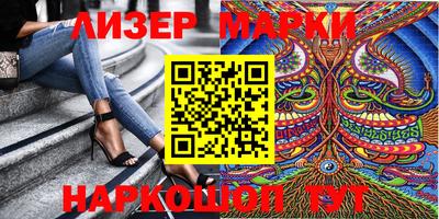 ГАЛЛЮЦИНОГЕННЫЕ ГРИБЫ Будённовск