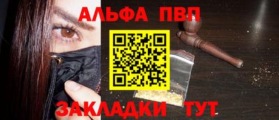 спиды Бузулук