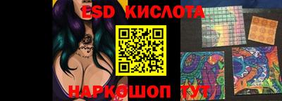 ГАЛЛЮЦИНОГЕННЫЕ ГРИБЫ Будённовск
