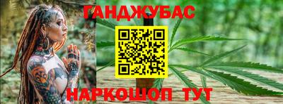 спиды Бузулук