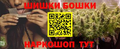 ГАЛЛЮЦИНОГЕННЫЕ ГРИБЫ Будённовск