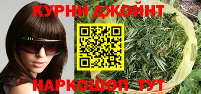 спиды Бузулук