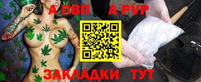 спиды Бузулук