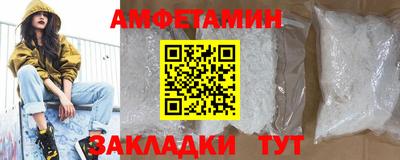 ГАЛЛЮЦИНОГЕННЫЕ ГРИБЫ Будённовск