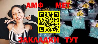спиды Бузулук
