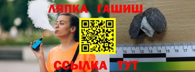 ГАЛЛЮЦИНОГЕННЫЕ ГРИБЫ Будённовск