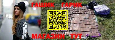 ГАЛЛЮЦИНОГЕННЫЕ ГРИБЫ Будённовск