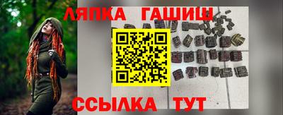 спиды Бузулук