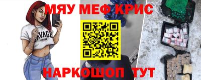 ГАЛЛЮЦИНОГЕННЫЕ ГРИБЫ Будённовск