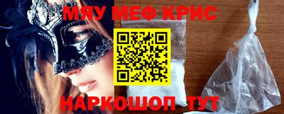 ГАЛЛЮЦИНОГЕННЫЕ ГРИБЫ Будённовск