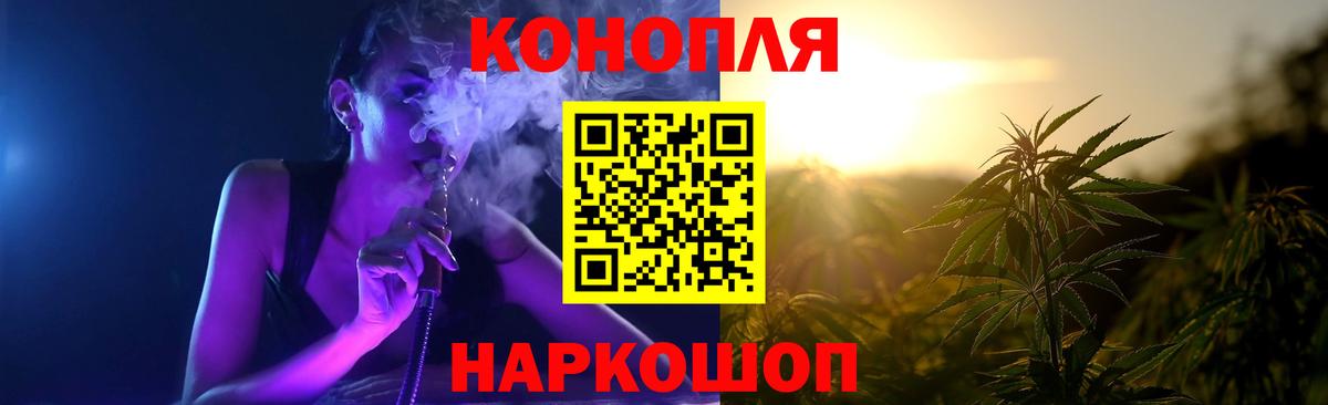 Бошки Шишки тримм Мурманск